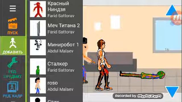 Делаем анимации в рисуем мультфильмы 2 смотреть онлайн