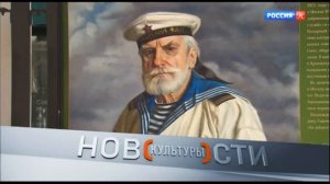 Часы и начало программы "Новости культуры" (Россия К [+2], 06.05.2022, 19:30)