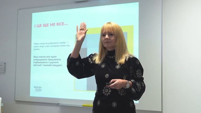 AHUB Live #8. Як домовитися з мозком і ризикнути. Наталія Кадя смотреть онлайн