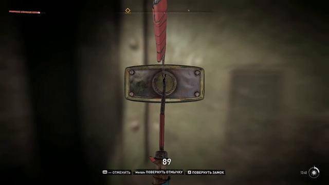 Dying Light 2 Обсерватория смотреть онлайн