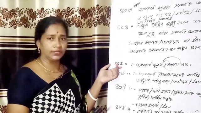 সম্পত্তি আত্মসাৎ এবং অপরাধমূলক বিশ্বাস ভঙ্গ ও এদের শাস্তি। смотреть онлайн