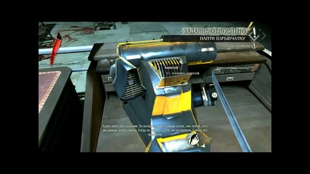 обзор Dishonored