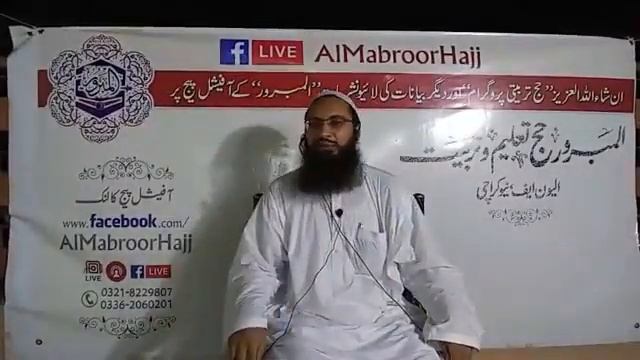 مفتی محمد امین پٹیل بیان   Mufti Muhammad Amin Patel Sb Latest Bayan   YouTube