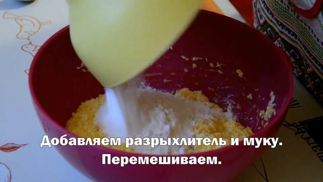 Кокосовое печенье|Печенье к чаю быстрого приготовления смотреть онлайн