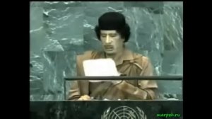 Речь Муаммара Каддафи в ООН 2009.mkv