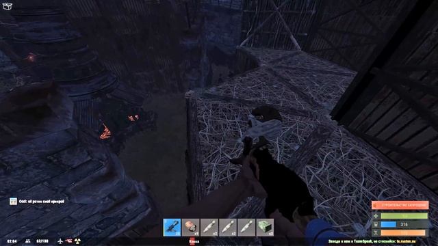 New Rust - Облом Рейда DIFORS'A #9 смотреть онлайн