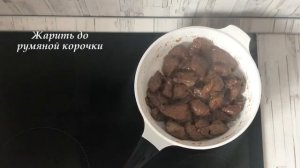 ВКУСНЕЕ МЯСА ВЫ НЕ ЕЛИ!  Говядина в кисло сладком соусе  ПРОЩЕ НЕ БЫВАЕТ!