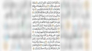 Мухаммадлоик кори сура ясин