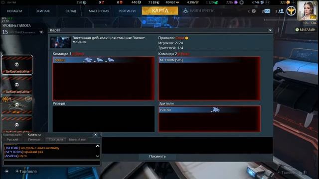 ANdras and ISHTAR vs NEYTRON смотреть онлайн