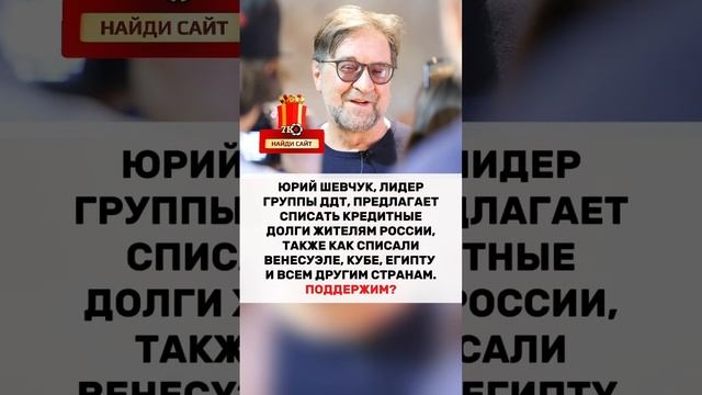 Поддерживаем смотреть онлайн