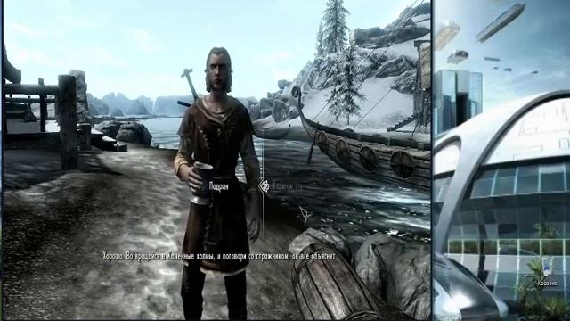 The Elder Scrolls V: Skyrim mod Paradise Hall Home sweet home смотреть онлайн