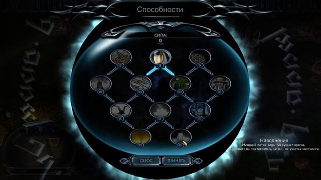 Обзор мода THOA (Elfves) смотреть онлайн