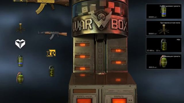 Warface Коробки удачи! Долгожданный дон! смотреть онлайн