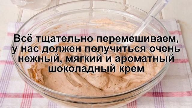 КАК ПРИГОТОВИТЬ СЕМИФРЕДО? Нежный итальянский десерт семифредо / Шоколадное мороженое семифредо смотреть онлайн