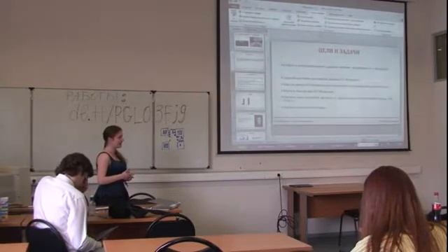 Конференция школьников - 2014