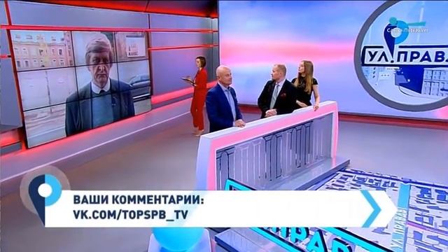 Заводам здесь не место? Программа "Улица Правды" с участием Екатерины Тейдер смотреть онлайн