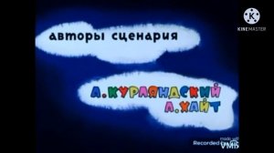 Ну, погоди! 11 Выпуск