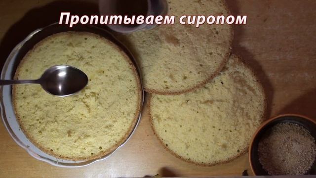 СТАНЕТ ВАШИМ ЛЮБИМЧИКОМ! Бисквитный ТОРТ с киви и бананом К ЛЮБОМУ ПОВОДУ! смотреть онлайн