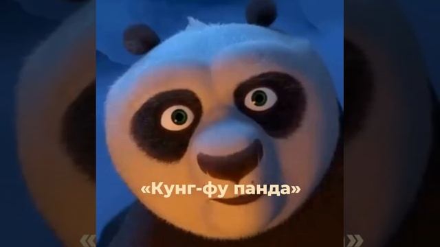#психология #psihologiarussia #shortsvideo #фильм #мультик смотреть онлайн