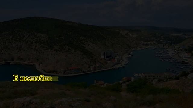 Видео-обзор "Крым - Россия: история и современность" смотреть онлайн