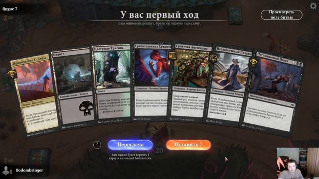 Монстры, упыри и прочая фауна Дикого Запада в MTG Arena. Outlaws Of Thunder Junction Draft. смотреть онлайн
