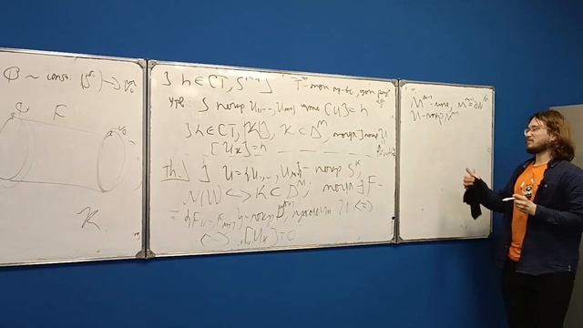 М. Блудов - Гомотопические инварианты покрытий и сбалансированные подмножества смотреть онлайн