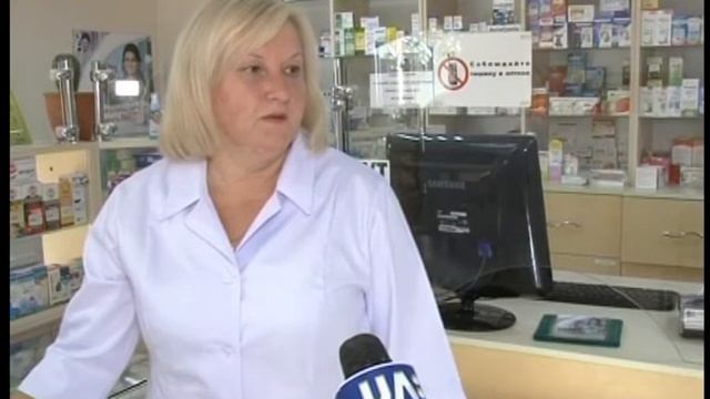 Відсвяткують День фармацевта смотреть онлайн