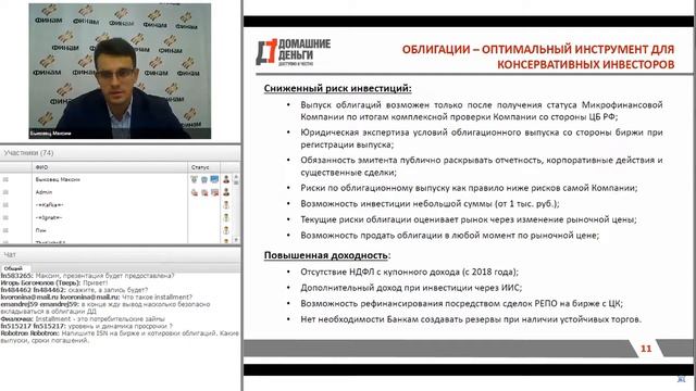 Finam.ru Как извлечь максимальную прибыль из МФО! смотреть онлайн