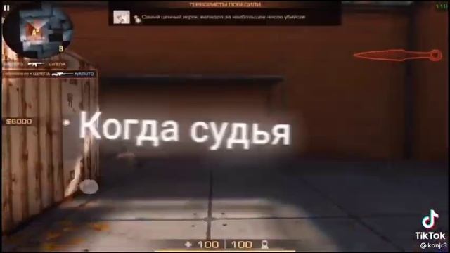 Великая цитата🥀 #standoff2 смотреть онлайн