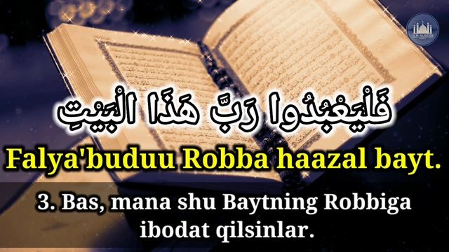 QURAYSH SURASI (TARJIMASI BILAN) | ҚУРАЙШ СУРАСИ (ЁД ОЛИШ УЧУН) #quraysh_surasi #курайш_сураси #106 смотреть онлайн