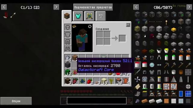 Minecraft: Gregtech New Horizons прохождение #1 смотреть онлайн