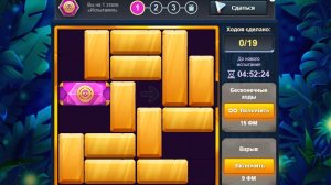 Испытание1464