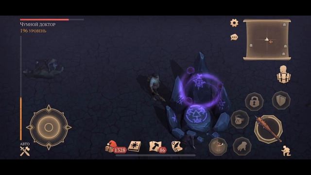 Тёмное подношение #grim смотреть онлайн