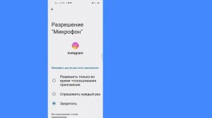 Instagram не может войти в систему, проблема  Произошла непредвиденная ошибка, пожалуйста, войдите