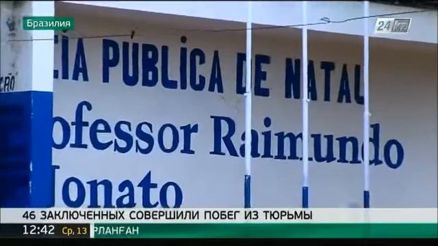 6 46 ЗАКЛЮЧЕННЫХ СОВЕРШИЛИ ПОБЕГ ИЗ ТЮРЬМЫ смотреть онлайн