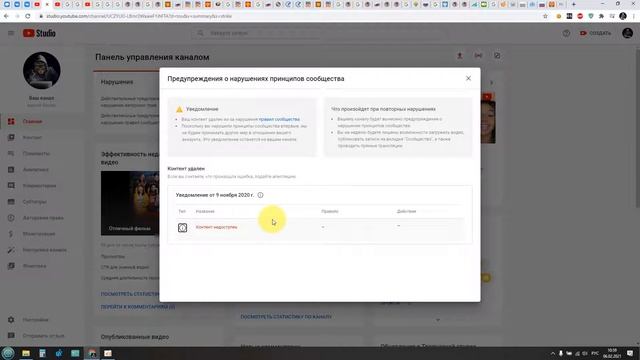 ГЛЮК В ЮТУБЕ смотреть онлайн