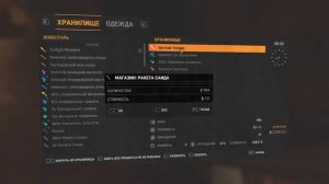 Dying Light как получить максимальный уровень выживания и легенды за 10 минут