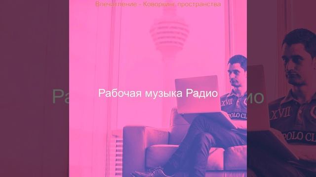 Чувство (Общая рабочая область) смотреть онлайн