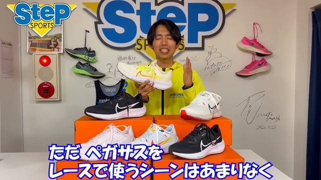 SteP Tube Vol.319 NIKE Air ZOOM PEGASUS 40 смотреть онлайн
