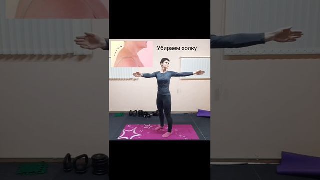убираем холку #холка #спина #дряблаякожа #упражнения #лимфа #отеки смотреть онлайн