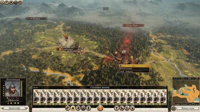 Total War Rome2 Роксоланы #35 - Сражения за Дакию смотреть онлайн