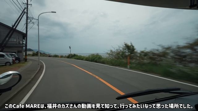【2000坪"あの"別荘】旅史上初の別荘で車中泊?!｜高さ25m最恐と絶景の名所「東尋坊」へキャンピングカーで行く｜福井No.3 смотреть онлайн