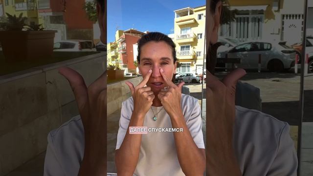 Убираем мешки под глазами! Эффект СРАЗУ смотреть онлайн