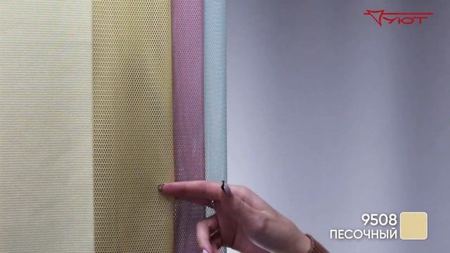 Расширение палитры тканей для системы «Вальс»