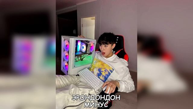 [МИНУС] SHUKASHA - ЭРОНДОНДОН (INSTRUMENTAL) смотреть онлайн