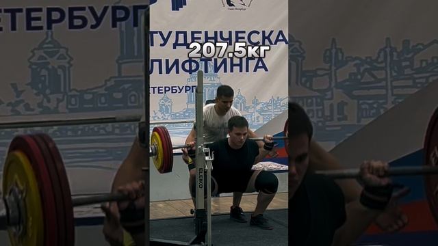 немного добавил в приседе. тгк:gogster_100kg