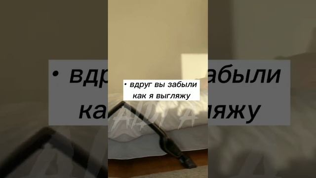 Клёвые цитаты под фото🌎🦋 смотреть онлайн