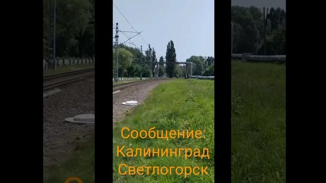 (Прочитайте описание!)Сборник ЖД переходов и переездов Калининградской ЖД смотреть онлайн