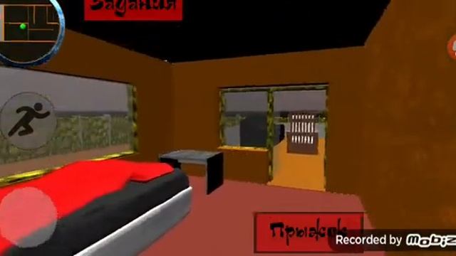 Привет сосед Патрик (Финал игры) смотреть онлайн