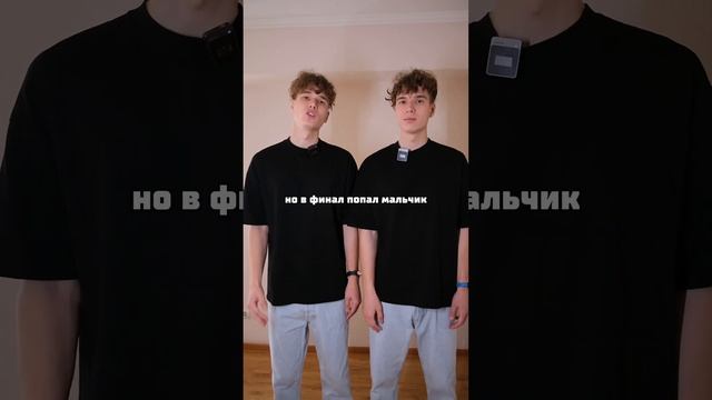 Два брата акробата 👯♂️ смотреть онлайн